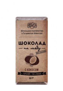 Шоколад на меду С Кокосом 50 гр. ― Интернет-магазин Семь Линий